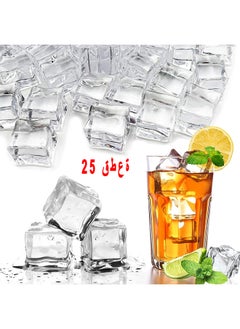 Buy 25 Pcs 25MM Reusable Plastic Ice Cubes, Clear Acrylic Fake Cubes, Artificial Square Crystal Cubes For Photography Props Home Decoration Wedding Centerpiece Vase Fillers in UAE