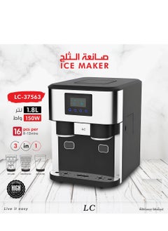 Buy Ice Cube Maker 16 Pieces Of Ice Per 8 To 12 Minute Cycle in UAE