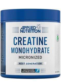 Buy Creatine Monohydrate 250 Grams 50 Servings Unflavored in UAE