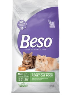 Buy Cat Adult Dry Food In Lamb & Chicken Flavor 15KG in Saudi Arabia