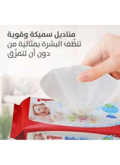 Buy Pigeon Unscented Baby Wipes 246 Pcs Promo 2 Plus1 in Saudi Arabia