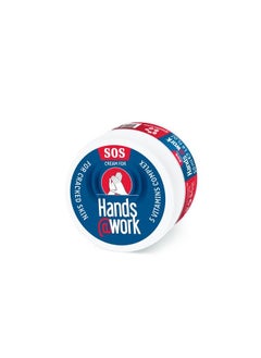 Buy Hand Cream SOS Care | Repairing Action Vitamin A C E B3 B5 | 50ml in UAE