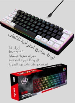 Buy 61 Keys RGB Gaming Keyboard 60% Mini Wired Waterproof for Gamer in Saudi Arabia