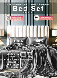 Buy 4 Piece King size Duvet Cover Sets Full Bedding Set 1 quilt cover(220*240) 1 fitted bedsheet (200*200+30)  2 Pillow Cases (50*75) Silky Satin dark grey in Saudi Arabia