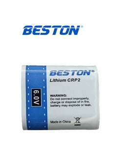 اشتري بطارية ليثيوم بيستون CRP2 - عبوة من قطعة واحدة في الامارات