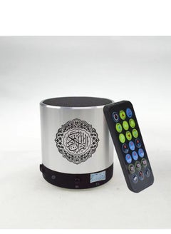 Buy Quran Speaker Bluetooth With Remote Controller SQ200 Grey/Black in Saudi Arabia