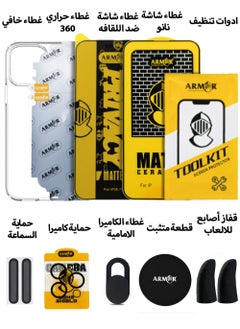 Buy Protection Package 9 in 1 for Apple iPhone 13 Pro Max in Saudi Arabia