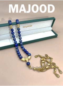 Buy Original Design/33 Natural Lapis Lazuli Prayer Beads/Tasbih/10mm in Saudi Arabia