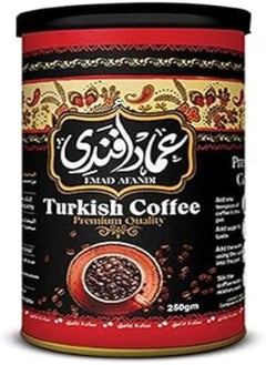 اشتري Emad Afandi Plain Turkish Coffee, Dark Roast, 250 Grams, Premium في مصر