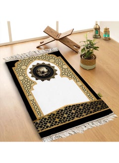 Buy Prayer Rug Modern Style From With Sponge110X70Cm in Egypt