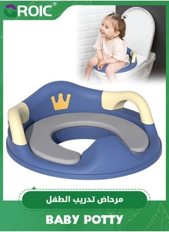 اشتري Potty Training Toilet Seat for Boys and Girls with Handles & Detachable Soft Cushion, Kids Travel Potty Seat with Anti-Slip Design and Splash Guard في السعودية