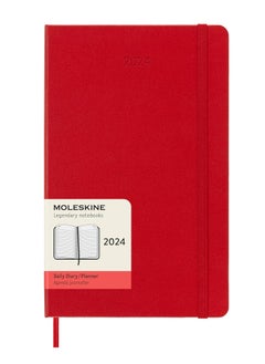 اشتري 2024 Daily Planner Agenda Diary Soft Cover Scarlet Red 13x21cm Large Size في الامارات