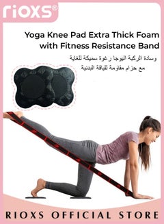 اشتري 1 Pair Yoga Knee Pad Extra Thick Foam Non-slip Flat Support Pads Kneeling Elbows Pad For Yoga Pilates Home Gym with Fitness Resistance Band في الامارات