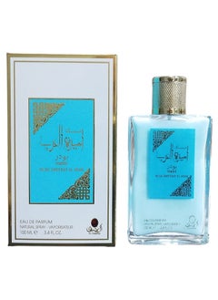 Buy Musk Ameerat Al Arab Powder Eau De Parfum For Unisex - 100 ML in Egypt