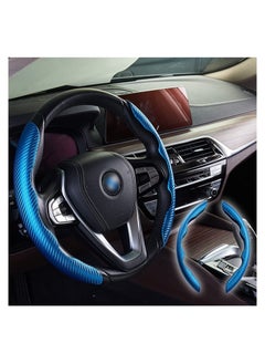 اشتري Women and Men's Carbon Fiber Anti-Skid Pattern Steering Wheel Cover (Sapphire Bule) في الامارات