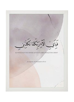 Buy Quran Verse Islamic Wall Art , Arabic Art, Home Décor, Poster with Frame 30x40cm in UAE