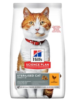 Buy Hill's Science Plan Sterilised  Adult Cat Food with Chicken in UAE