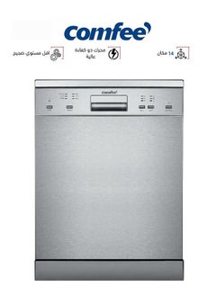 اشتري جلاية صحون 14 مكان - 6 برامج - فضي - CDW-1409H(S) في السعودية