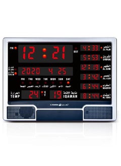 اشتري Digital Prayer Time Alarm Clock Silver/Blue في الامارات