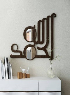Buy Alhamdulillah Islamic Calligraphy Wooden Wall Art With Mirror For Home Mosque Office Antique Modern Wall Art Brown in UAE