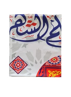 Buy Multi-colored Ramadan tablecloth, size 100x140 in Saudi Arabia