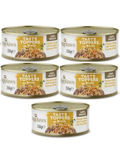 اشتري 5Pc Taste Topper Broth Chicken With Veg Mix With Dry Food For Dogs 156g في الامارات