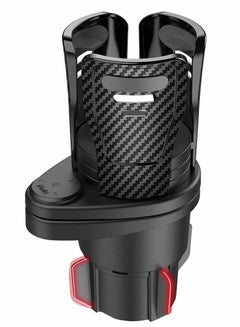 اشتري Car Cup Holder Expander Adapter, 2 in 1 Universal 360° Adjustable Water Bottle Drink Popcorn Instant Noodle Box Storage Racks for Two Cups (Carbon Fibre) في الامارات