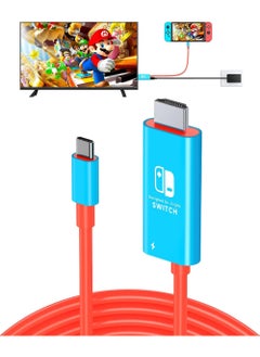 اشتري كابل HDMI محمول متوافق مع Nintendo Switch NS/OLED USB C إلى كابل HDMI يستبدل قاعدة التبديل الأصلية لشاشة التلفزيون المتطابقة، مناسب للسفر 4K HD 2M في الامارات