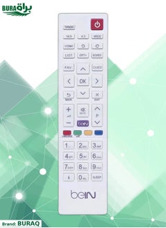 اشتري Bein Sport Receiver TV Control White في الامارات