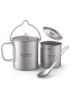 اشتري Lightweight Titanium 3 Pieces Set Titanium 750ml Pot 450ml Water Cup Mug Silver في السعودية