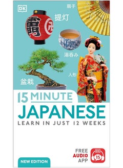 Buy 15 Minute Japanese: Learn in Just 12 Weeks in UAE