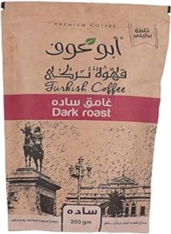 Buy Abu Auf Coffee Plain Dark 200 gm in Egypt