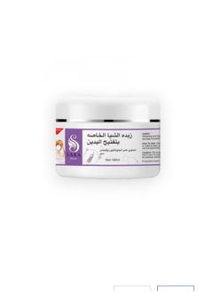 Buy Shea Butter for Hand Whitening with Glutathione and Vitamin C - 100 ml in Saudi Arabia