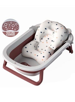 Buy Baby Portable Anti-Slip Folding Bathtub Plus Bath Mat in UAE