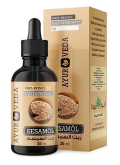 Buy Ayurvedic Sesame Oil Cold Pressed 30 ml in Egypt