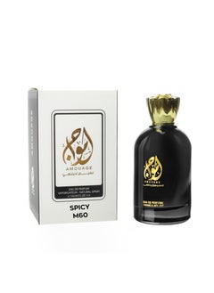 Buy Spicy M60 inspired by Sauvage Eau de Parfum 100 ml in Egypt