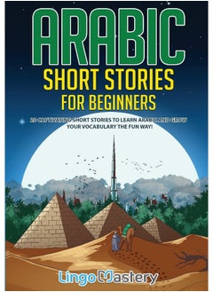 Buy Arabic Short Stories for Beginners: 20 Captivating Short Stories to Learn Arabic & Increase Your Vocabulary the Fun Way! in UAE