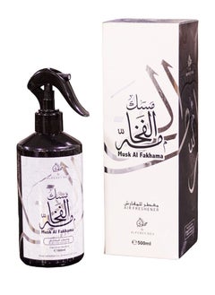 Buy Musk AL Fakhama Air Freshener 500 ml in Egypt