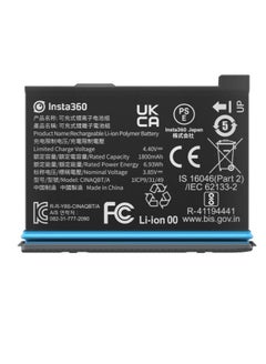 اشتري Insta360 Rechargeable 180mAh Battery for X3 في الامارات