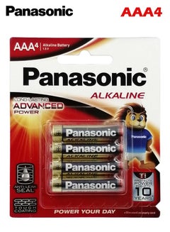 اشتري 4-Piece AAA Alkaline Batteries في الامارات