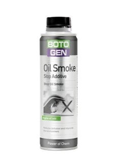 Buy OIL SMOKE STOP in Egypt