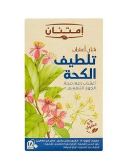 اشتري Cough Soothing Herbal Tea 18 Filters في مصر