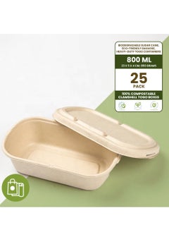 اشتري Ecoway [800 Ml - 28 Ounce] Food Box Container Made With Bagasse Sugar Cane Fibers For Meals & Dessert, Take Away Container, Disposable, Eco-friendly, Compostable, Restaurants - Pack Of 25, White في الامارات