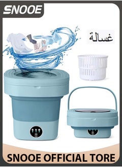 Buy Mini Folding Washing Machine, 8L Portable Washing Machine with Drain Basket, for Apartment, Travel, Underwear, Personal, Kids in UAE