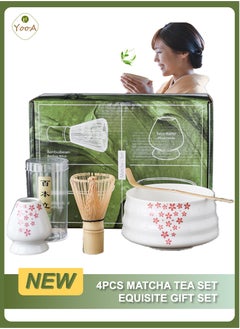 Buy 4-piece Japanese Matcha Set, Ceramic Matcha Bowl+Whisk Holder+Bamboo Whisk+Spoon, Perfect Handmade Matcha Kit to Prepare Traditional Matcha Tea, 100% Natural Matcha Gift Kit (Sakura) in UAE