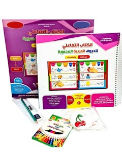 Buy Interactive Book for Learning Arabic Letters in all Forms to Develop Children Visual and Motor Skills, Arabic Educational Book through Writing Erasing Stuck and Coloring Including Supportive Tools in UAE