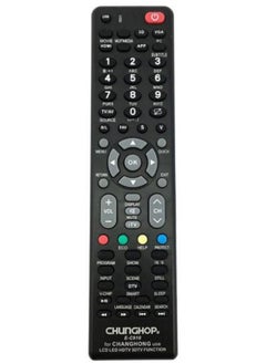 Buy TV Remote Control Controller RP57CC RL48QX RK23E KPT7H KDT6A KLC38 RK55B RK55C KDT6D RK23G RL48SX RL48HX RK60B in Saudi Arabia