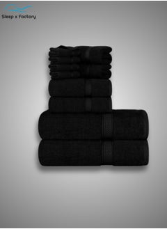 اشتري Premium 10 Piece Towel Set Black Color في السعودية