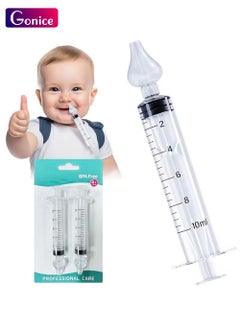 Buy 2 pcs, 10 ml baby nasal wash, baby nasal wash syringe with comfortable silicone tip in UAE