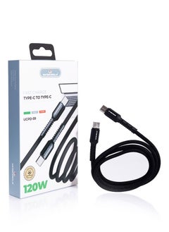 Buy 120W Fast Charging Type-C to Type-C Cable - Black 1 Meter in Saudi Arabia